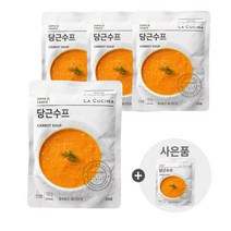 [사은품] 라쿠치나 당근스프 x 4팩 / 신제품 당근 수프 추가 증정, 라쿠치나 당근스프 x 4팩 + 당근수프