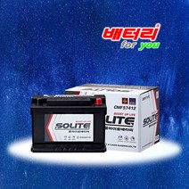 CMF57412 DIN74L (폐전지 미반납) CMF68L-DIN 호환 / 알페온 아반떼 MD i30 K3 K5 K7 QM3 SM3 티볼리 말리부 크루즈 밧데리 74AH 배터리, CMF57412 (DIN74L)