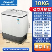 반자동 세탁기, 10KG