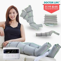 닥터라이프 V7 공기압 다리 종아리 사지압박순환장치/국내생산/의료기기/패밀리 풀세트, 화이트