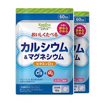 칼슘 & 마그네슘 360알 2봉 세트 120일분 제조/코프리나】 カルシウム&マグネシウム 360粒 2袋セット120日分