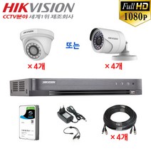 210만화소 장시간 녹화용 CCTV 자가설치 4채널 풀세트 /녹화기+카메라+HDD+케이블+어뎁터, 27-4채널 세트(6TB/30M)