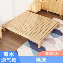 야외 평상마루 옥상 원두막 테라스 조립식평상, 1800mm*2000mm, 30고 누드침대 전실목