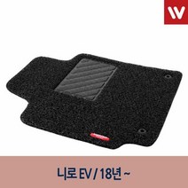 블랙- 차량용 단층 코일 매트 니로 EV 3P 차량_0ea, 본상품선택