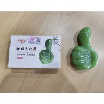 고급 엄지 손가락 미니 지압기 마사지 손안마 휴대용 전혈 맛사지기 명절선물, 단품