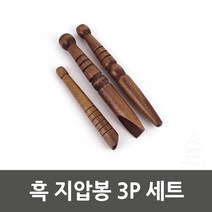 나무 마사지봉 지압봉 안마봉 마사지스틱 손지압기 발건강 3P, 1세트