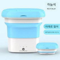 행주짜는기계 미니짤순이 짤수기 소형 접이식 탈수기, B