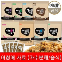 아침애 수제사료 1kgX2개 모음 + 샘플5개 애견, 곤약다이어트 1kgX2개