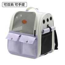 강아지 산책 가방 슬링백 케이지 크로스백 애견 백팩 포대기 이동가방 힙색 이동장, 18KG고양이+13KG강아지, 미자