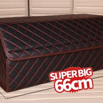 SM6트렁크정리함 가죽 벨크로증정, 선택옵션