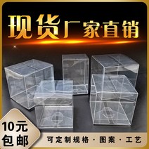 포장 케이스 현물 PVC 투명 포장 박스 PET 플라스틱 커스텀 선물 접착 방진 전시 도매 제작가능, 10 15*15*10cm