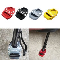 하템몰 SYM 빅스쿠터 전용 사이드 스탠드클립, 블랙, 1개