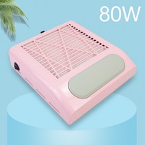 네일흡진기 80w 네일 집진기 네일 아트 살롱을위한 이동식 필터가있는 강력한 sunction 매니큐어 진공 청소기 팬 기계 저소음, 우리를, 분홍