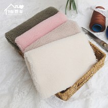 가장싼집 599. 양털 단면 뽀글이 기모 후리스 원단, 핑크