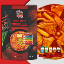 국물떡볶이-라볶이 분말소스 매운맛(4단계)100g