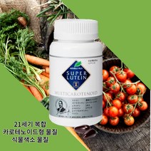 빠른배송 네츄러리 플러스 플로라글로 슈퍼루테인 100정