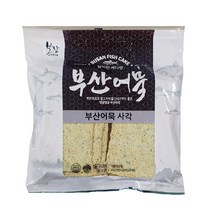 [보람어묵]부산어묵사각 1kg, 1개