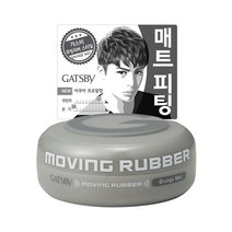 갸스비 무빙러버 그란지 매트 헤어왁스, 80g, 3개