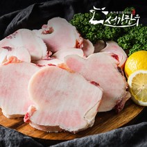 [성강한우] 1등급 숙성한우 사골 2KG