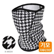 자전거라이딩 매쉬 마스크 기모안감 흘러내림방지
