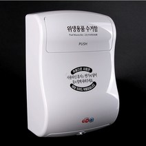 대진테크 국내생산 에티켓큐 (9L) 벽걸이 휴지통 위생용품수거함 관공서, 에티켓큐 화이트 (9L)