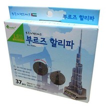 3D퍼즐 모두의 랜드마크 부르즈할리파 LED