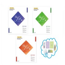 수능 FIT the Fittest Ver. 국어 3회분 / 영어 3회분 / 수학 3회분 2023 (2024수능대비) 국영수SET _ 강남지역 강사가 선별하고 N수생이 필독하는