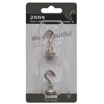 다산사무기 문구 사무 고리자석 2 개입 16mm 오피스 다산 7W283FE3, 1개, 1개