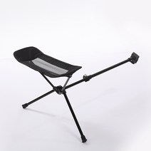 접이식 경량체어 다리 받침대 캠핑 차박 백패킹 경량 의자 다리 받침 네이처하이크 헬리녹스 호환 롱릴렉스 폴딩 커밋 체어 발 받침대 풋레스트, 1개 + 가방포함