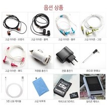에픽 E100 E100B-블루투스 mp3용 액세서리 (충전기 케이블 이어폰 SD카드메모리 안테나 액정보호필름 파우치 등), 06-2-E100&E100B-AUX케이블