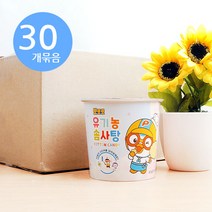 뽀로로 유기농 솜사탕/아이간식/컵솜사탕, 12g, 30개
