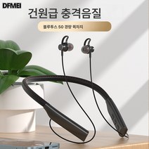 DFMEI 게임 먹방 치킨 비주얼 홀더 초스피드 플래시 충전 초스피드 인이어 타입 에어팟, 검은색 고속 충전