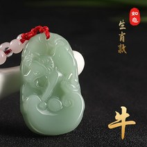 팬던트목걸이 시이지 띠 라이크 옥석 펜던트 본명 불 이브버튼 관음 남성 여성 노소 호신부 운전환 레드 끈 2319224295