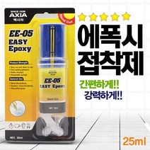 SWCHEM 강력 에폭시 접착제 금속 순간 본드, 1개