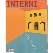 INTERNI (월간) : 2016년 05월