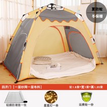 실내텐트 난방 보온 수면 침대용 방한텐트 성인용 홈 통기성 모기 방지 겨울 절연 바람과 차가운 침대 를 따뜻하게 유지