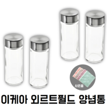 이케아 양념통 양념통세트 2세트(4P)