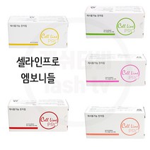 스타일담아 셀라인프로 엠보니들 반영구화장재료, W1425