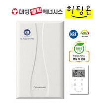대성쎌틱 DNC-14S 18S 22S 27S 32S 친환경 콘덴싱 보일러 저녹스 1등급 지원금 선할인 서울 경기 인천, 14S