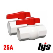 HJS PVC 일반형 콤팩트 볼밸브 25A (본드형) / 소켓형 25mm, 1개