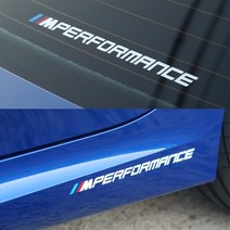 BMW 최신형 M퍼포먼스스티커 데칼, 150x9mm(흰색반사)