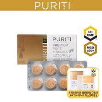 [퓨리티] 마누카꿀 UMF 12+ 로젠지 20g x 8정+이벤트, 없음