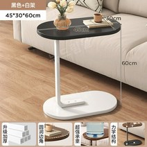 대리석무늬 거실 소파 다용도 사이드 테이블 45cm 50cm, L