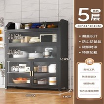 홈카페수납장 주방 캐비닛 사이드보드 접시 북유럽 코너 모던 선반, 13.Black style 8