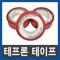 테프론 테이프 수도 배관용 수도꼭지 누수방지 나사씰, 단품