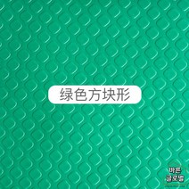 논슬립 pvc 고무바닥매트 롤 헬스장 카페트 바닥재 복도 출입구 미끄럼방지 계단, 그린 체크