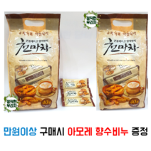 콘플레이크 천마차 80포 (이벤트 진행중)