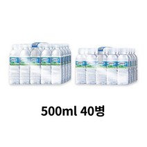 제주삼다수 500ml 40병
