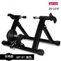 실내 자전거 고정 롤러 로라 롤라 평로라 MTB 로드 자기저항 싱크 라이더, 20-22 인치 자기 저항 기본 모델