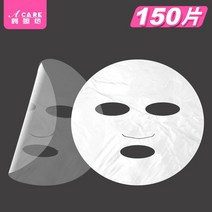 PVC비닐랩 당묵방 일회용 목마스크 스티커 가다 목주름 부착함 페이스 위생랩 전용 찜팩 신 4779573575, 1 마스크팩시트 150 편